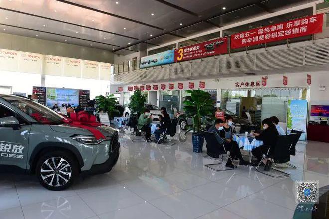 津南區(qū)汽車消費券再度來襲，點燃群眾購車熱情，汽車銷售市場迎來新機遇