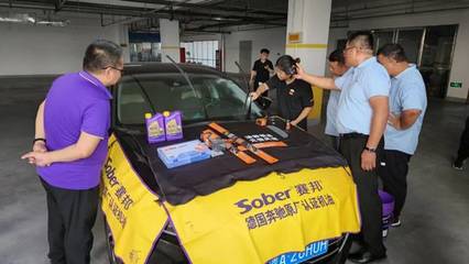 賽邦百隆 事業(yè)興隆，積極拓展市場，開啟汽車后市場合作新篇章
