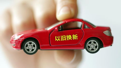 政企聯(lián)動疊加多重優(yōu)惠 無錫汽車以舊換新市場持續(xù)升溫