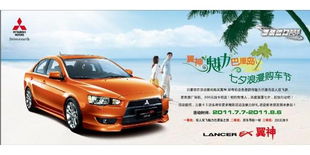 上海多菱汽車銷售服務(wù) 卓越品質(zhì)，引領(lǐng)汽車生活新風(fēng)尚